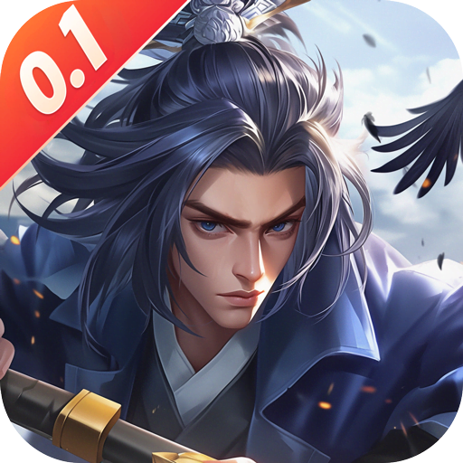 笑梦江山风起沧澜0.1